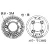 Rinnai 151-217-000 Burner Cap for Gas Table