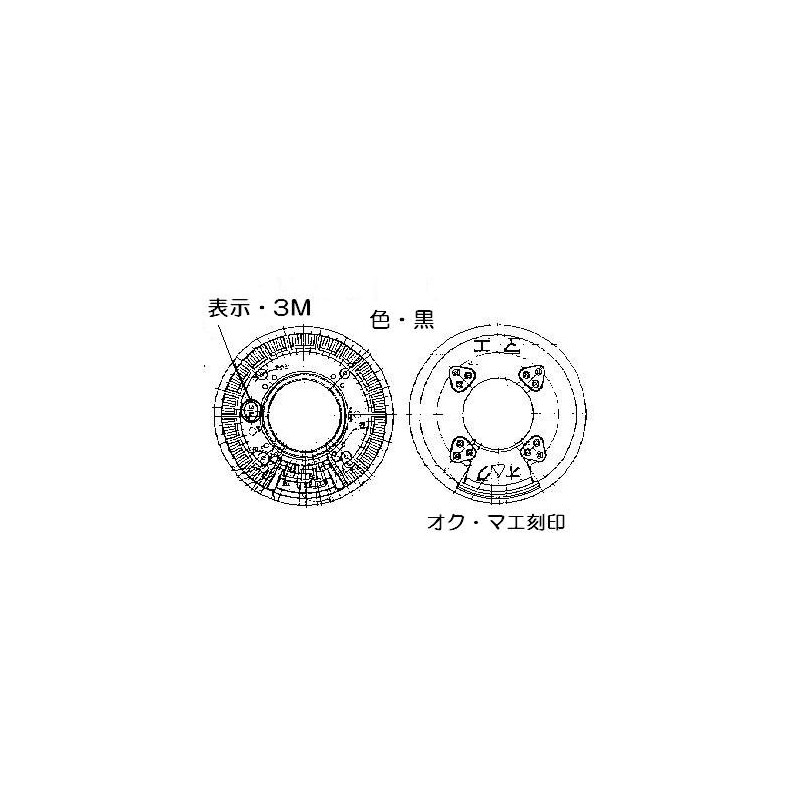 Rinnai 151-217-000 Burner Cap for Gas Table