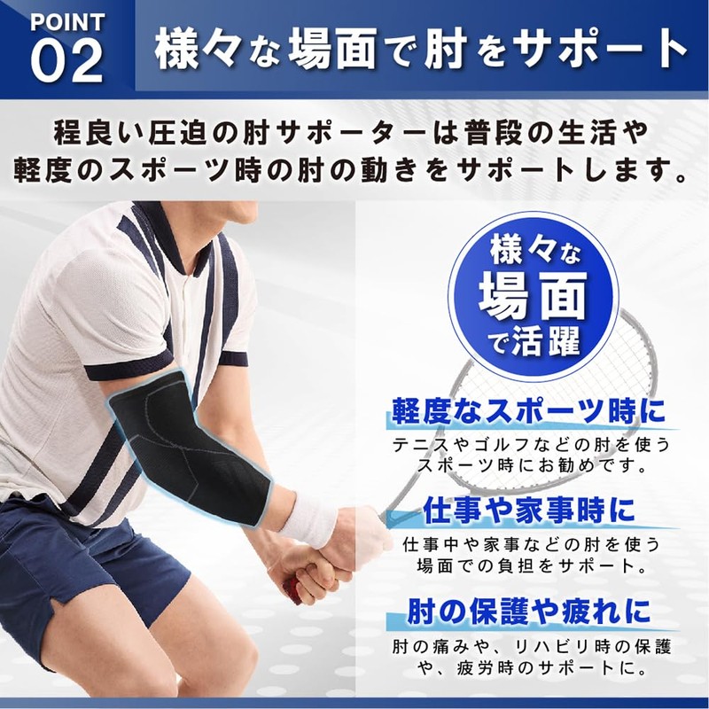 Elbow Support, Elbow Band, Cushion, Tennis, Volleyball, Golf, Baseball, Muscle