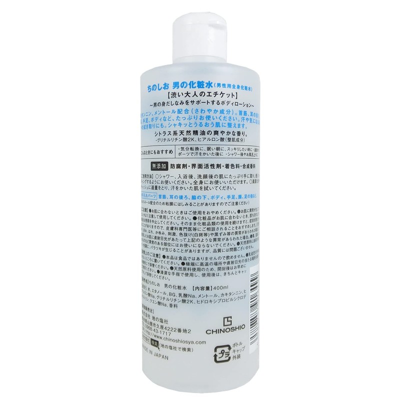 Chinoshio Men's Lotion, 13.5 fl oz (400 ml) (x 1)