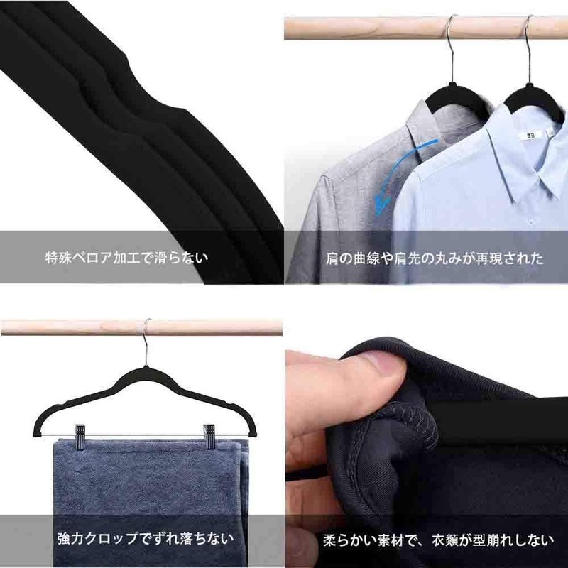 Hangerman Basic Hangers, Suede Hangers, Bottom Hangers, Non Slip Hangers,