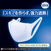 超立体 (Made in Japan, PM2.5 Compatible) Masks for Wind and