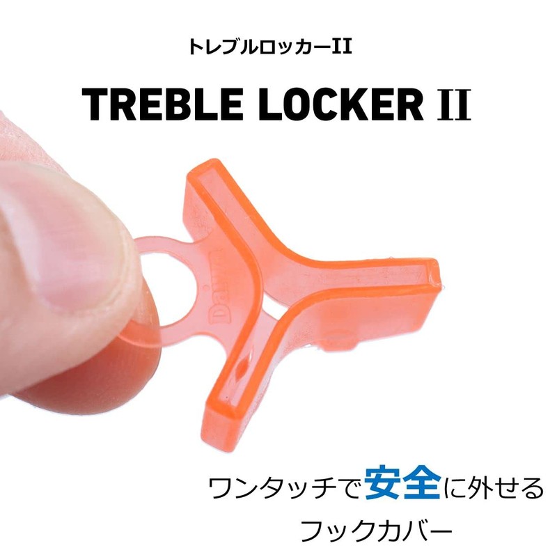 Daiwa Treble Rocker 2 Value Pack, S, Yellow
