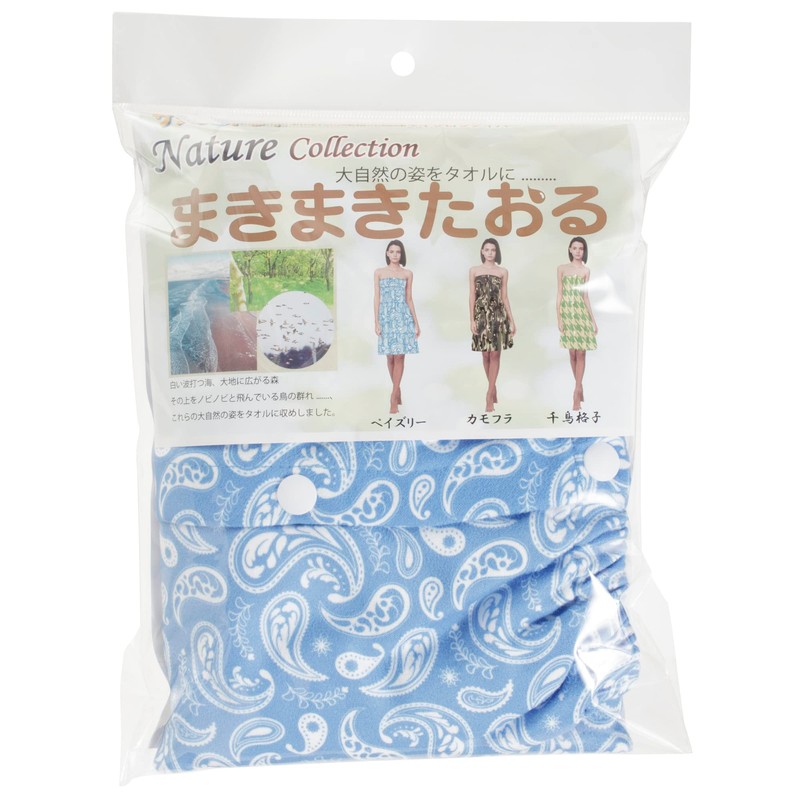 ASK-PMA2-PSL-BLU Asuka Towel Smooth and Dry Towel Paisley Pattern