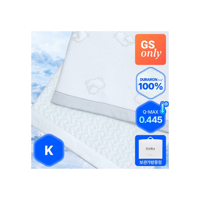 [GS Exclusive] [Flora] 2026 New Domestic Duralon 100% Cooling Pad