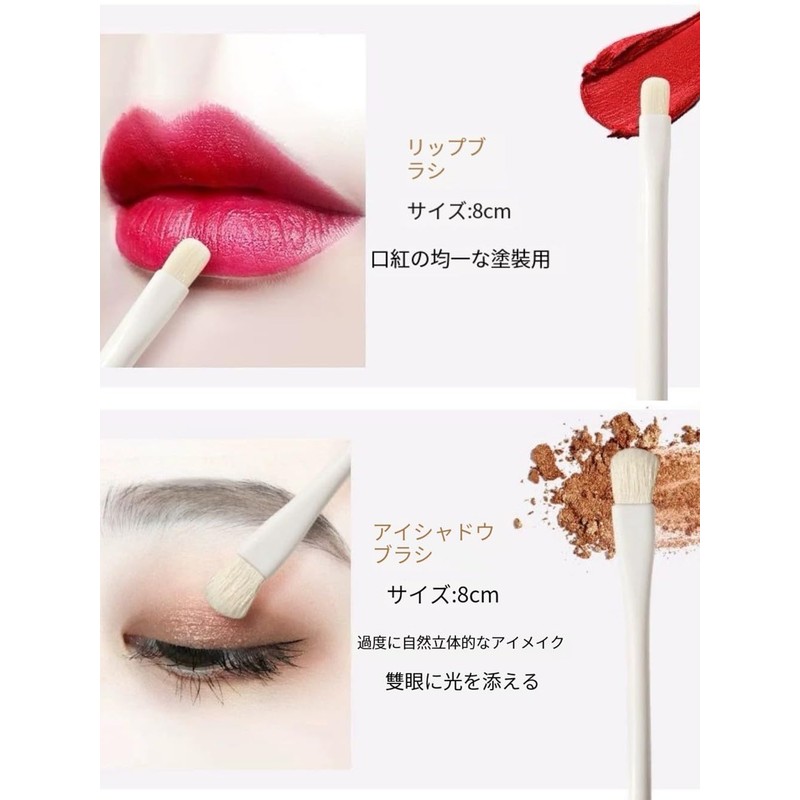 Set of 4 Makeup Brushes, Cute, Portable, Capsule, Case Face