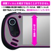 PDA Kobo AYANEO 3 Compatible 9H High Hardness [Reflection Reduction]