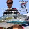 VARIVAS PE Line, Avani Casting PE, Super Max Power, 164.0