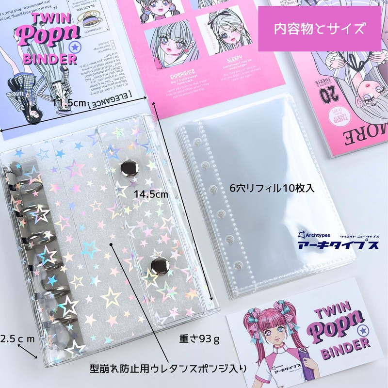 Archtypes Transparent Transparent Clear A7 m6 Mini 6 Binder Mini
