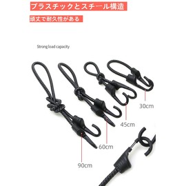 Carrying Cord for Bikes, Touring, Bicycles, Stretch Cord, Cargo Fixing, Elastic Rope, J Hooks on Both Ends, Round Rubber Type (11.8 inches (30 cm), Black)