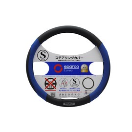 SPARCO-CORSA Sparco Corsa Steering Wheel Cover S Blue SPC1113BLJ_S