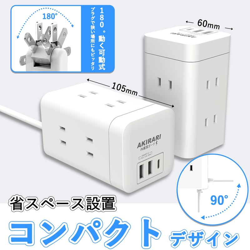 KIMOC Power Strip Tower with USB 3.3 ft (1 m)
