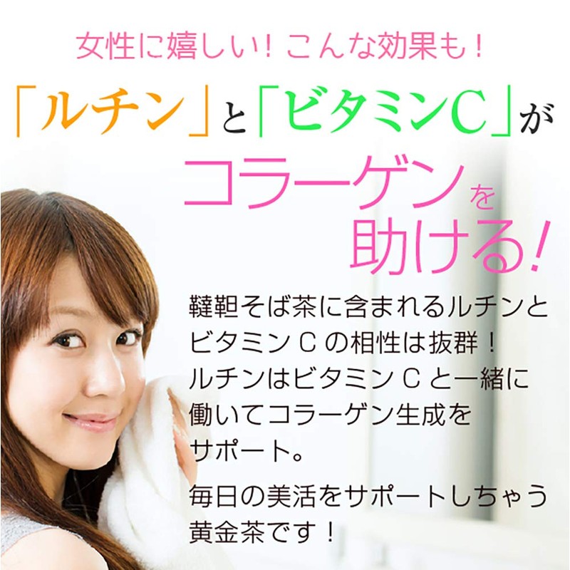 nichie そば茶 北海道産 100％ 韃靼そばの実 500g