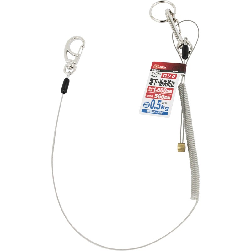 SK11 Safety Cord, Long Size, Natural Length Approx. 22.0 inches