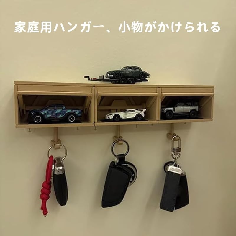 7JI Mini Container Car Garage Keychain Door Open/Close Front Door
