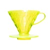 HARIO V60SP PostCoffee Original Coffee Dripper (Neon Yellow)