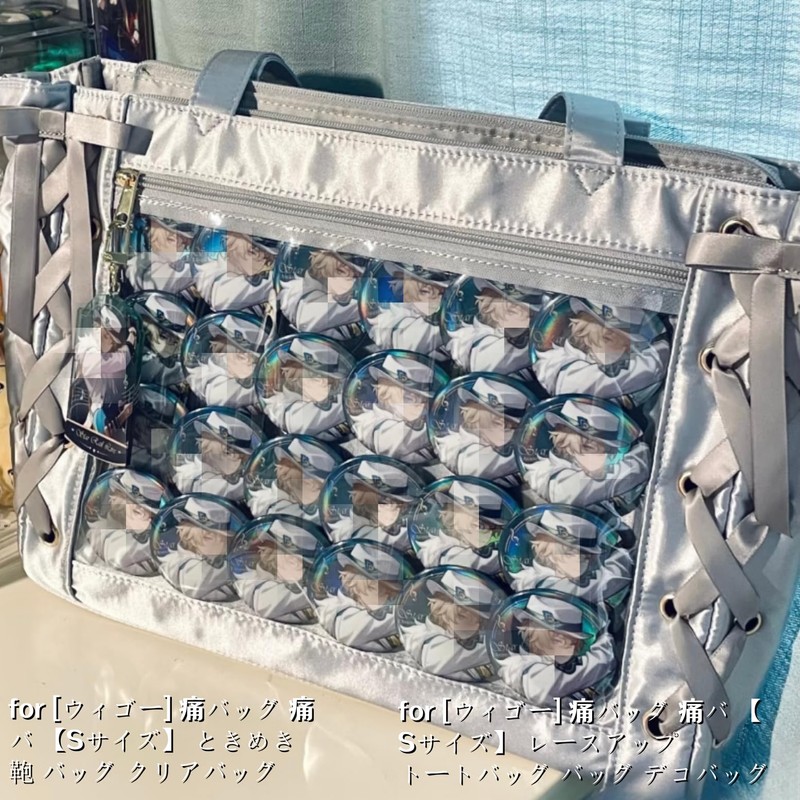 DIFORENTE Ita Bag Pain Bag Sheet Display Bag Fandom Activities