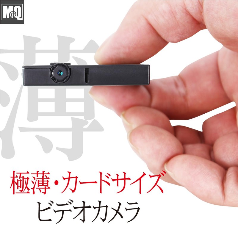 M@Q MQ145 Small Camera, Card Size, Business Card Size, Camera