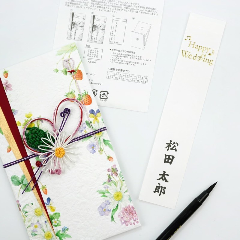 Frontier Special Gift Envelope for Money