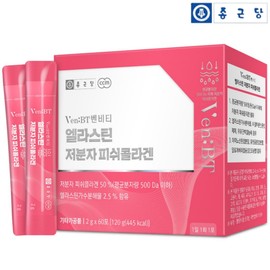 Chong Kun Dang Young Collagen Nutrient Powder Powder Powder 60 packets 2 months supply / 종근당 어린 콜라겐 영양제 가루 분말 파우더 60포 2개월분
