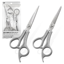 KAI Kai Hair Cut Set with Self-Cut Manual, Stainless Cutlery Steel, Men's Haircut Scissors, Shaving Scissors KQ3205