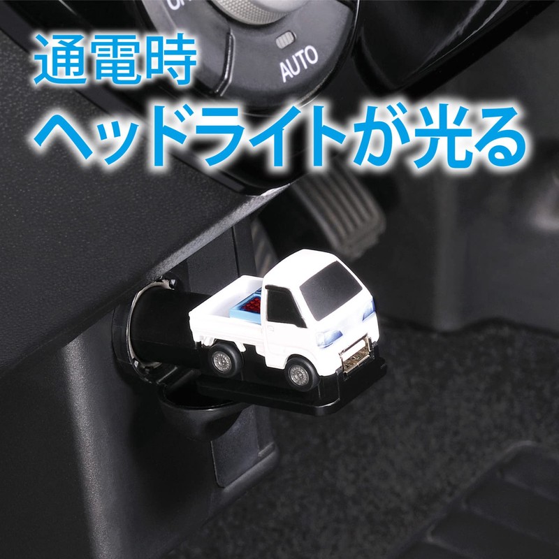 Carmate NZ668 Car Charger USB to A High Power 2.4A