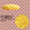HOHO AYUMU Longevity Celebration Chanchanko Set, for 80th, 81st, 88th,