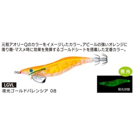 YO-ZURI A1791-LGVL A1791-LGVL Aoli Q3D 3.5 No. 3.5 Luminous Gold Valencia A1791-LGVL