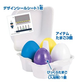 BANDAI Special Bikkura Egg Pack, Bath Assocular Vehicle, Enjoyable Set