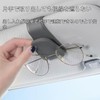 車載用 レザーサングラスホルダー サンバイザー収納 簡単取り付け多機能カードホルダーメガネクリップ 運転視線妨害なし 黄