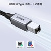 UGREEN USB B to C プリンターケーブル USBケーブル Type-C to Type-B