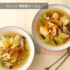Yuuki Korean Soup with Gentle Taste 3.9 oz (110 g)