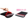 (Thousand Guests) 504-0016-05 Inner Case, For Tablets, PCs, 7/8/9/9.7/10.1/12/15 Inches,