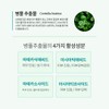 Bemontes Python Serum 150ml Retail Calming Soothing / 베몽테스 파이톤