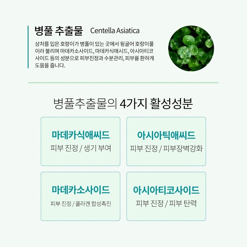 Bemontes Python Serum 150ml Retail Calming Soothing / 베몽테스 파이톤