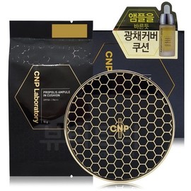CNP C&P Propolis Ampoule In Cushion Main Product+Refill No. 21 / CNP 씨앤피 프로폴리스 앰플 인 쿠션 본품+리필 21호