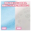 Bamboo Tiger Human Care Pile Sheet Light Blue