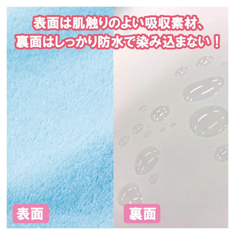 Bamboo Tiger Human Care Pile Sheet Light Blue