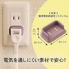Como Life L-Shaped Plug Cover, For Disaster Prevention, Plug Cover,