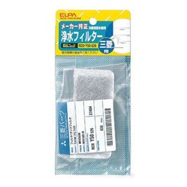 Elpa Mitsubishi Refrigerator Water Filter M20 – Y50 – 526H