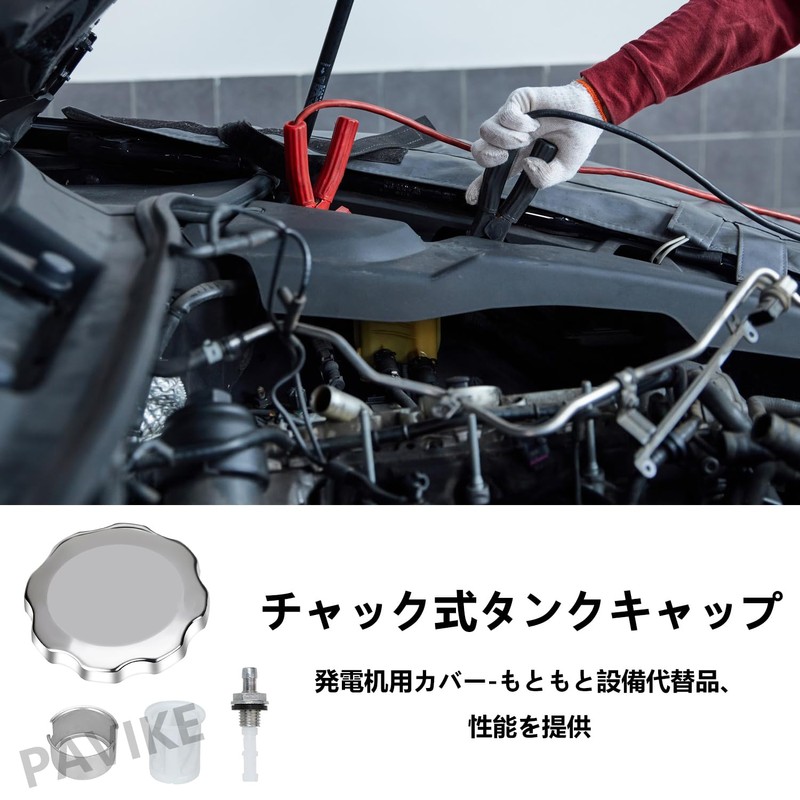 PAVIKE Gasoline Tank Protection Caps 4 Sets Gasoline Engine Fuel