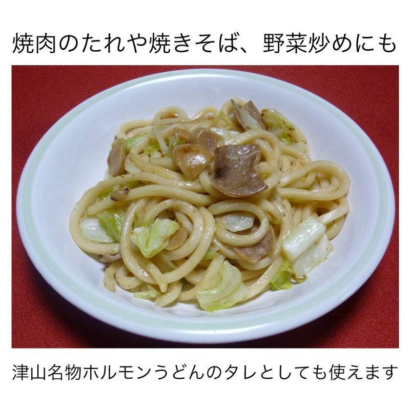 Yamada Apiary Honey Miso Garlic, 1 Bag (3.5 oz (100