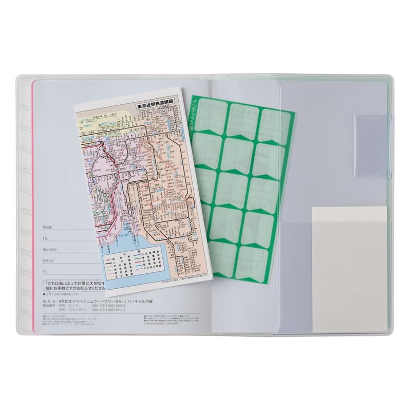 Noritsu Pagem Planner 2026 Starting in April B6 Weekly Vertical
