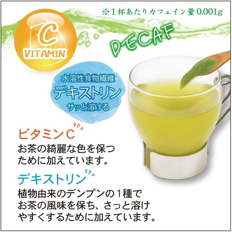Iyemon Decaffeinated Instant Green Tea 32g