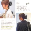 Napist NPBS001P Chignon Net Barrette Hair Clip Accessories, Formal Ribbon,
