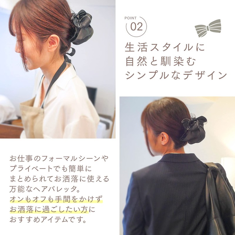 Napist NPBS001P Chignon Net Barrette Hair Clip Accessories, Formal Ribbon,