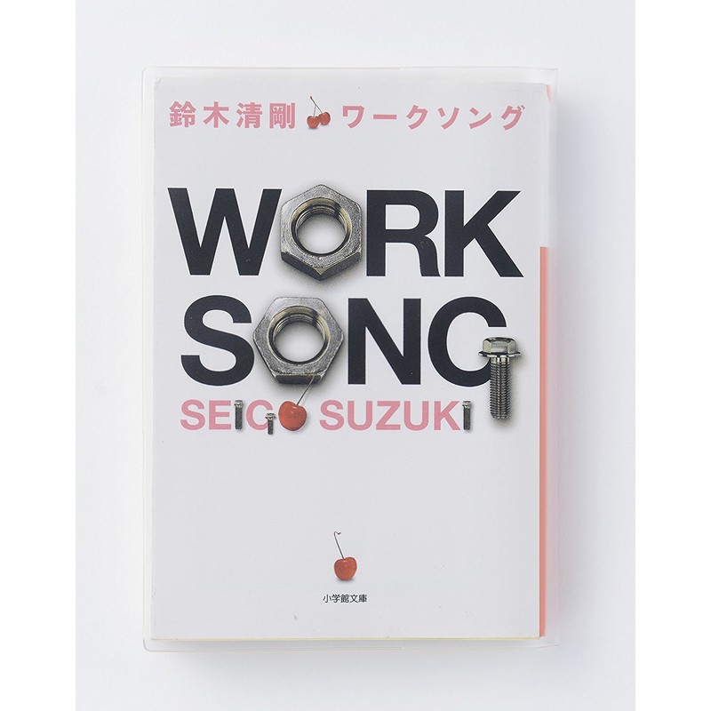 Clear Cover A4 (Large) Size [Translucent] C-15