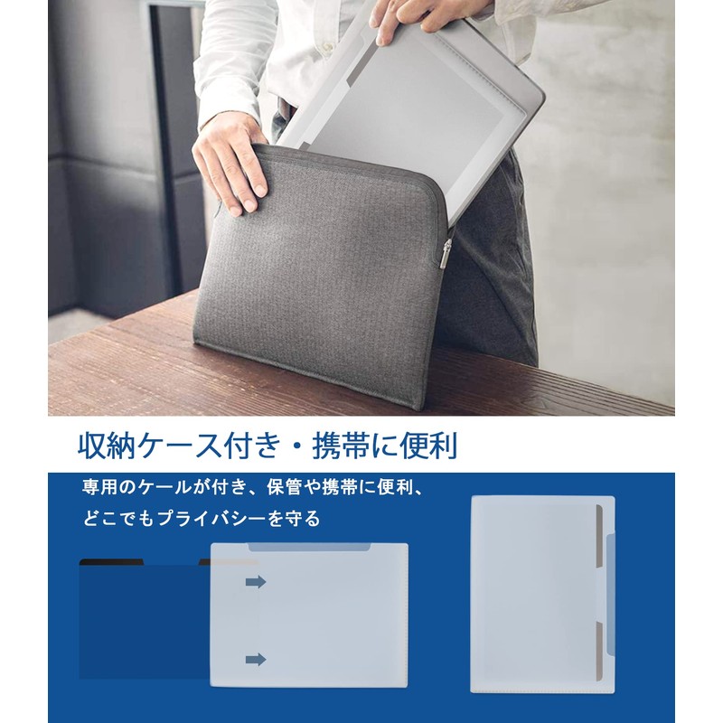 14 Inch 16:9 Anti-Peeping Film Magnetic Laptop Privacy Filter PC