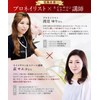 Nail Clipper, Nail File, Curved Blade [Professional Manicurist x Nail