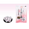 Kishu Nanko Plum Plum Unseeded Hoshi Plum (5 Bags)